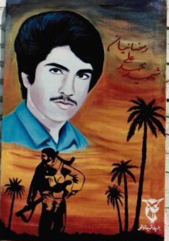 فاقد تصویر